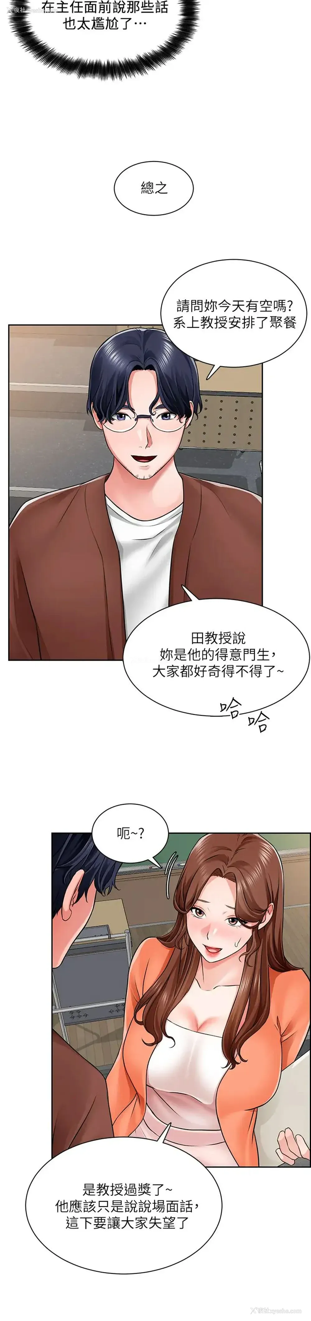 13P - 诚征粗工