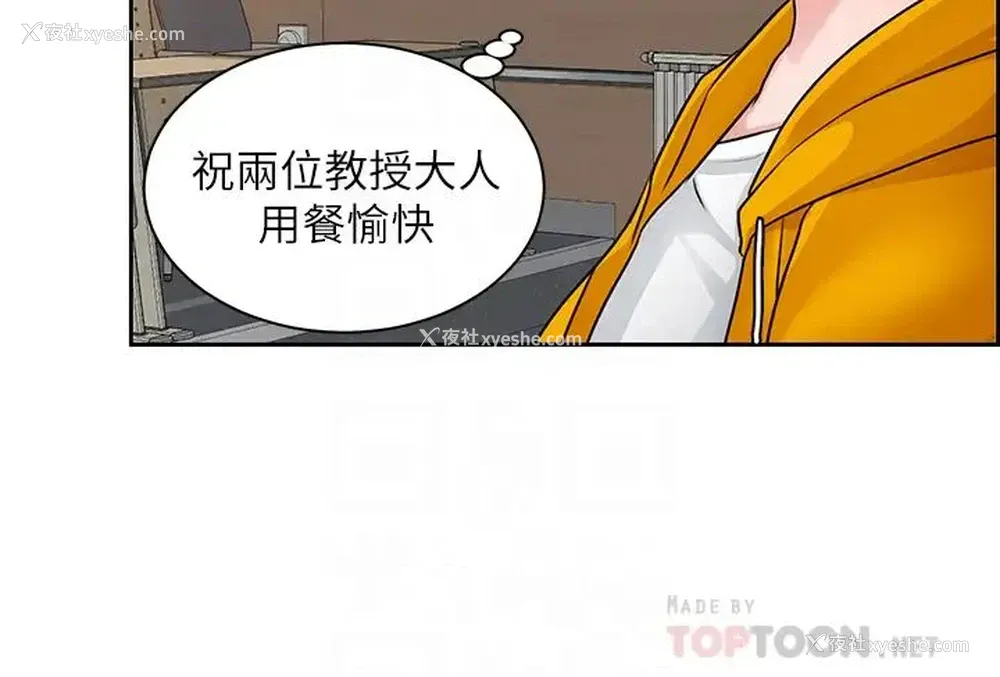 16P - 诚征粗工