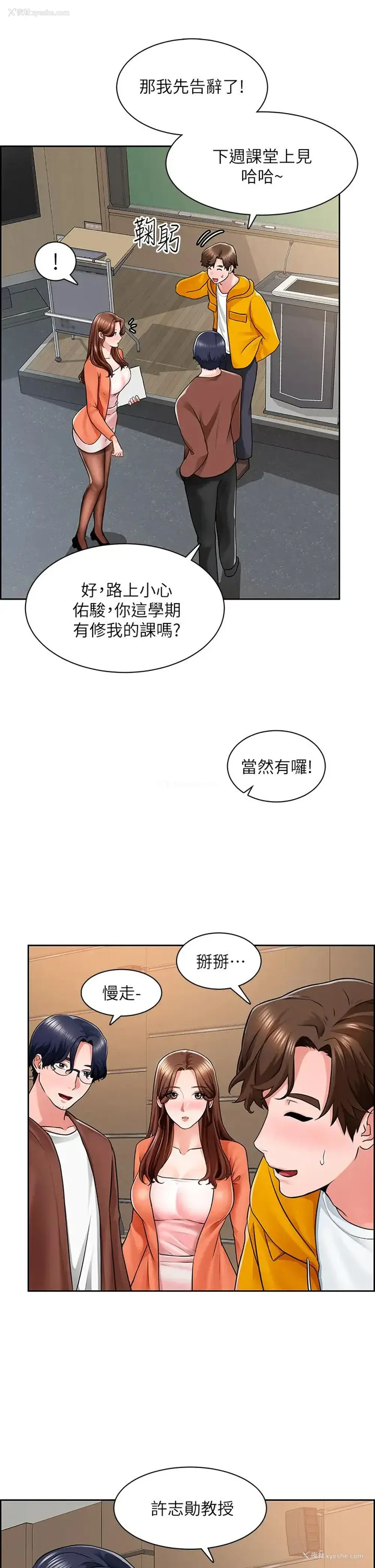 17P - 诚征粗工