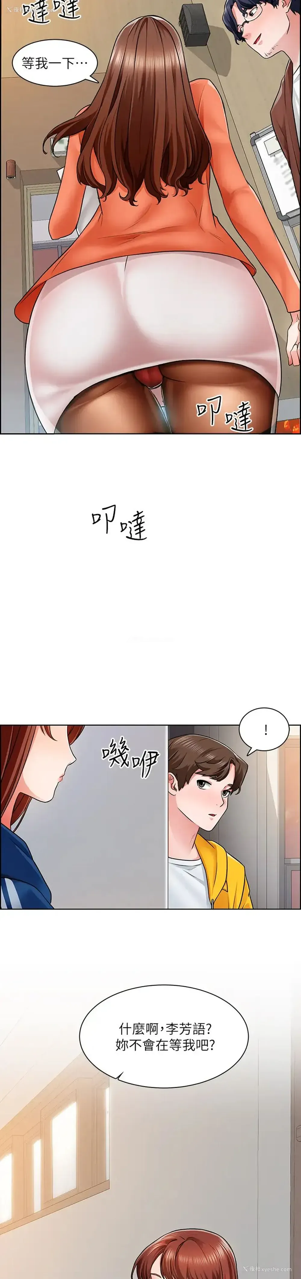19P - 诚征粗工