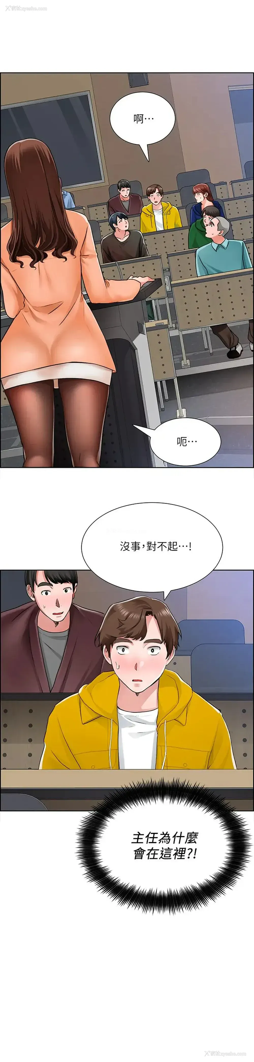 1P - 诚征粗工