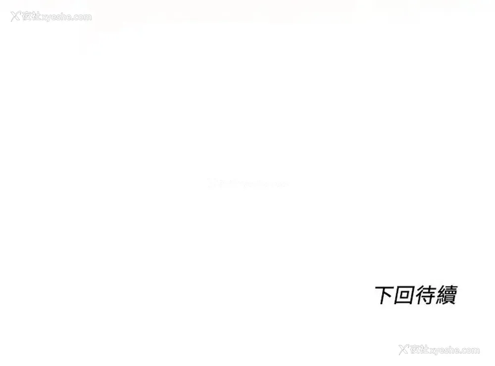 37P - 诚征粗工