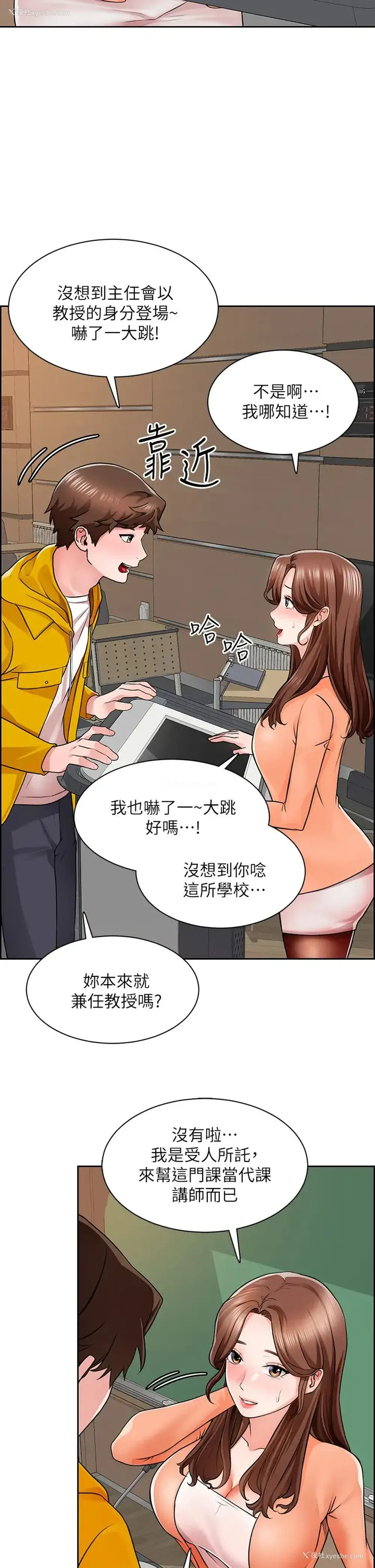 7P - 诚征粗工