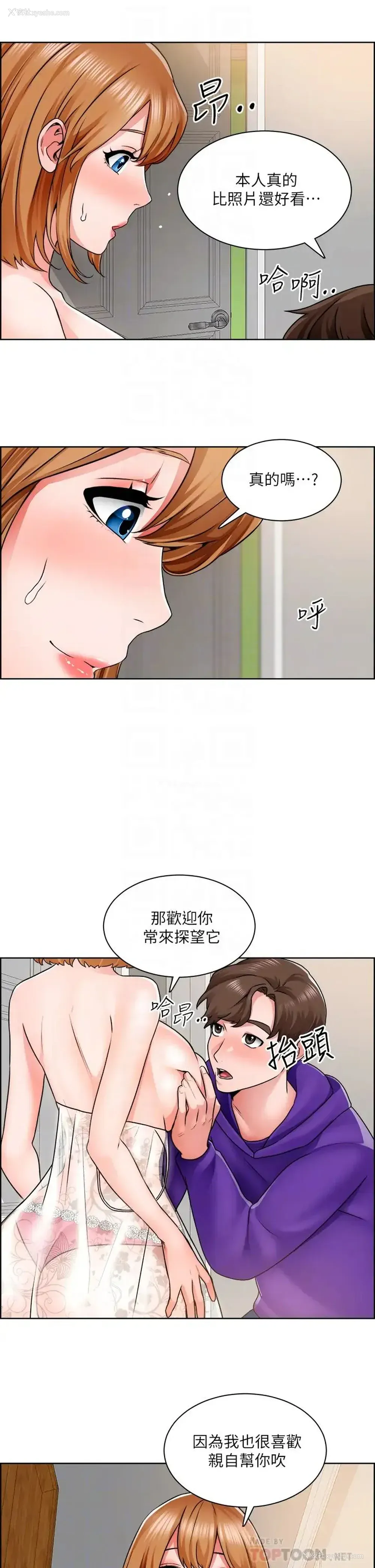 10P - 诚征粗工