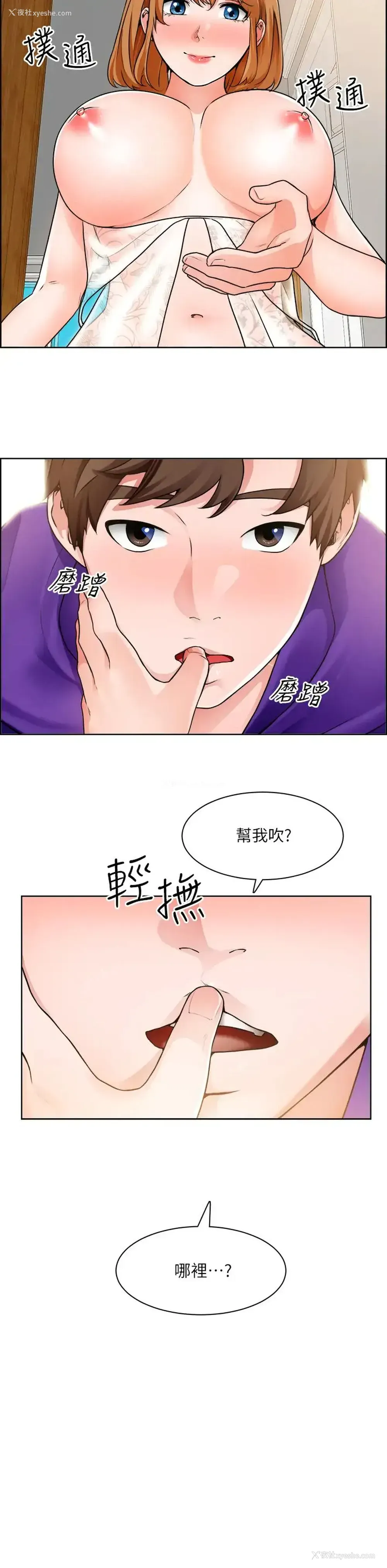 11P - 诚征粗工
