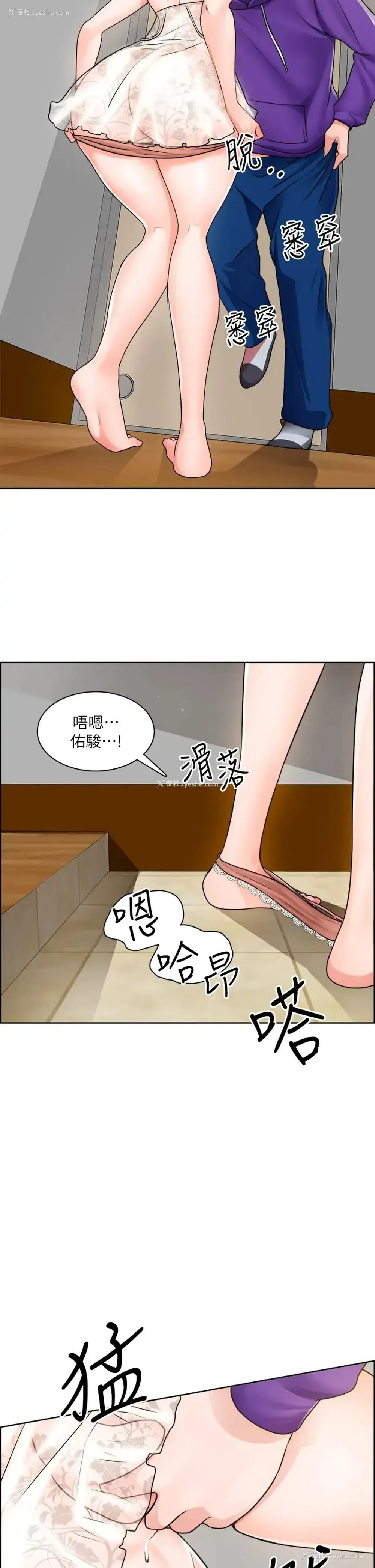 13P - 诚征粗工