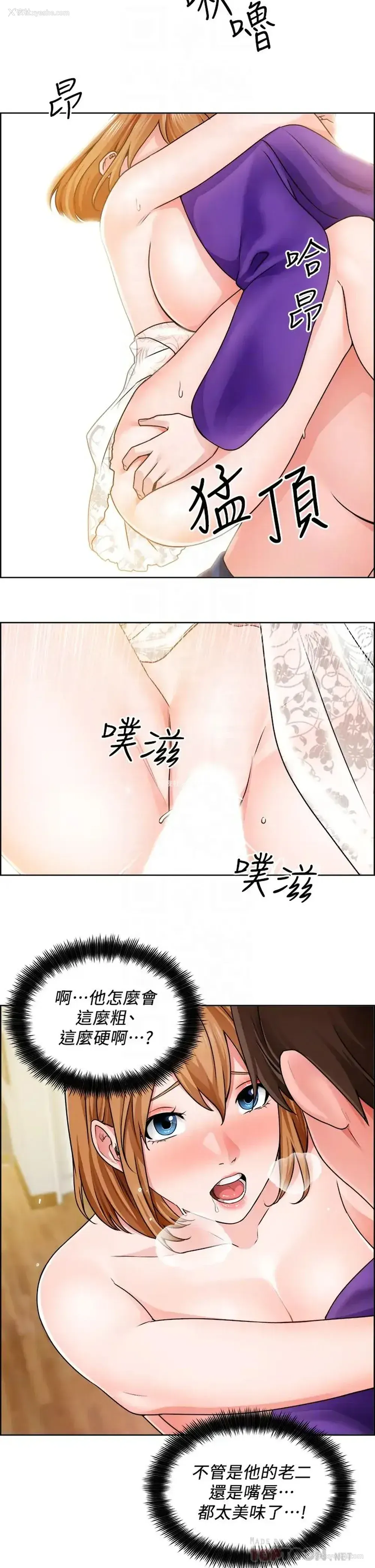 18P - 诚征粗工