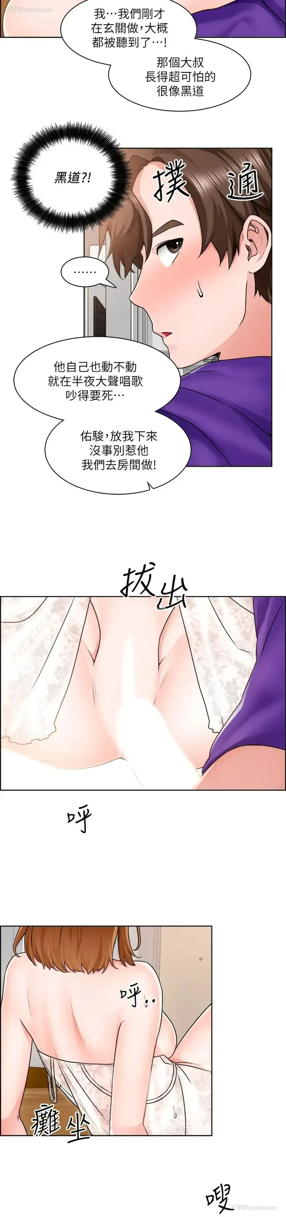25P - 诚征粗工