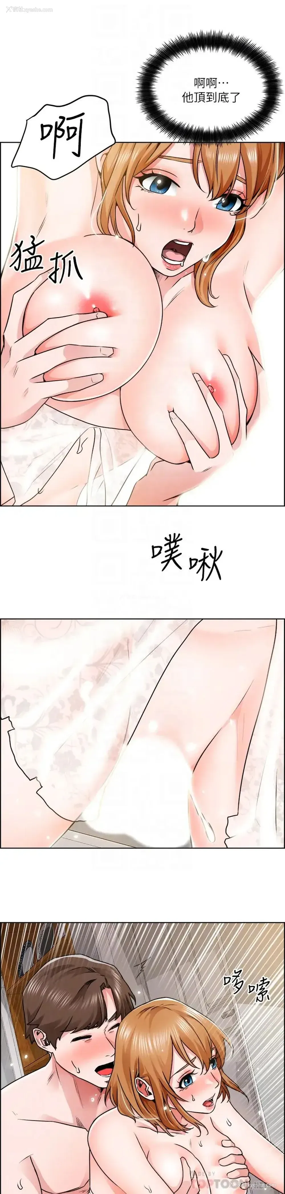 10P - 诚征粗工