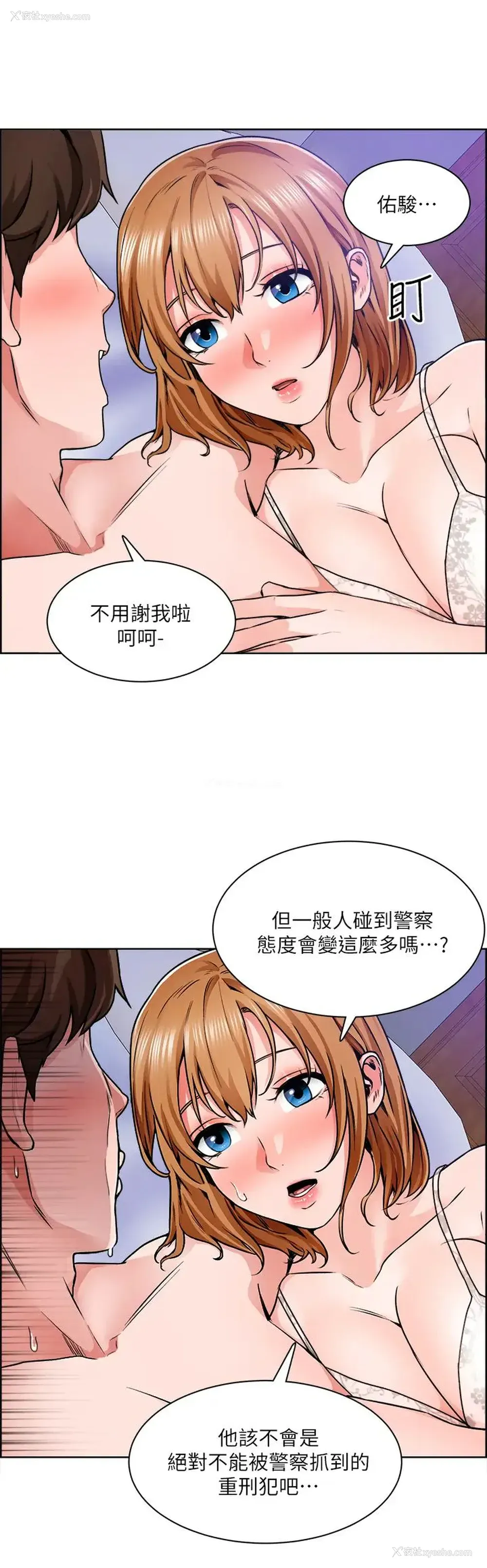 21P - 诚征粗工