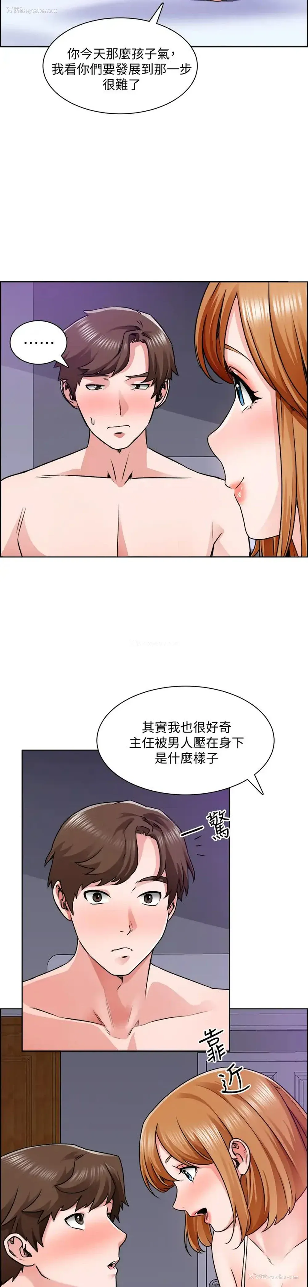 29P - 诚征粗工