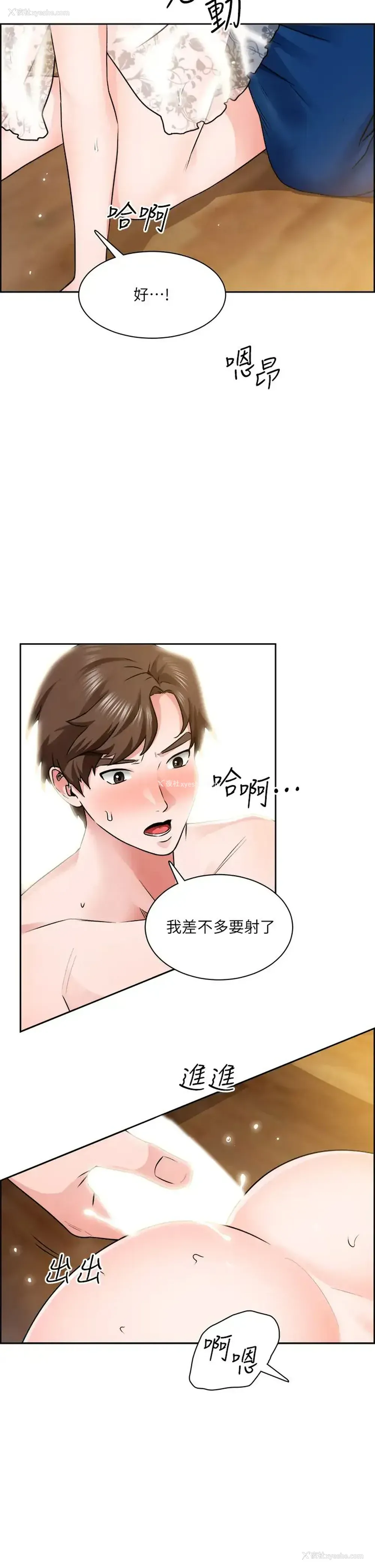 5P - 诚征粗工