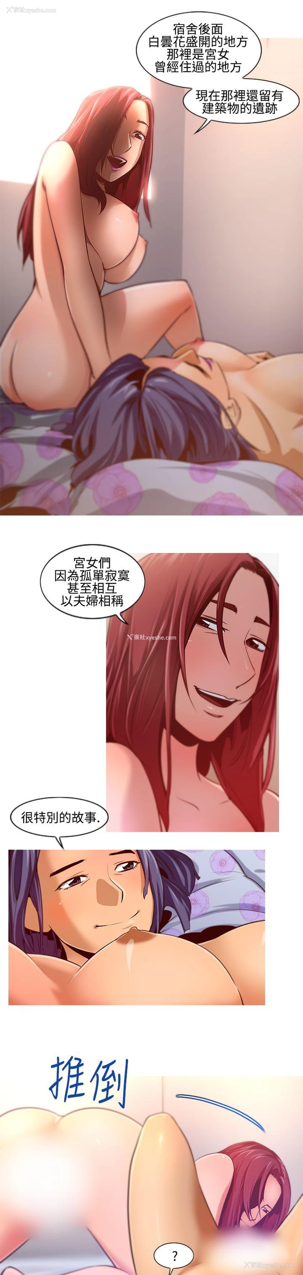 11P - 祸乱
