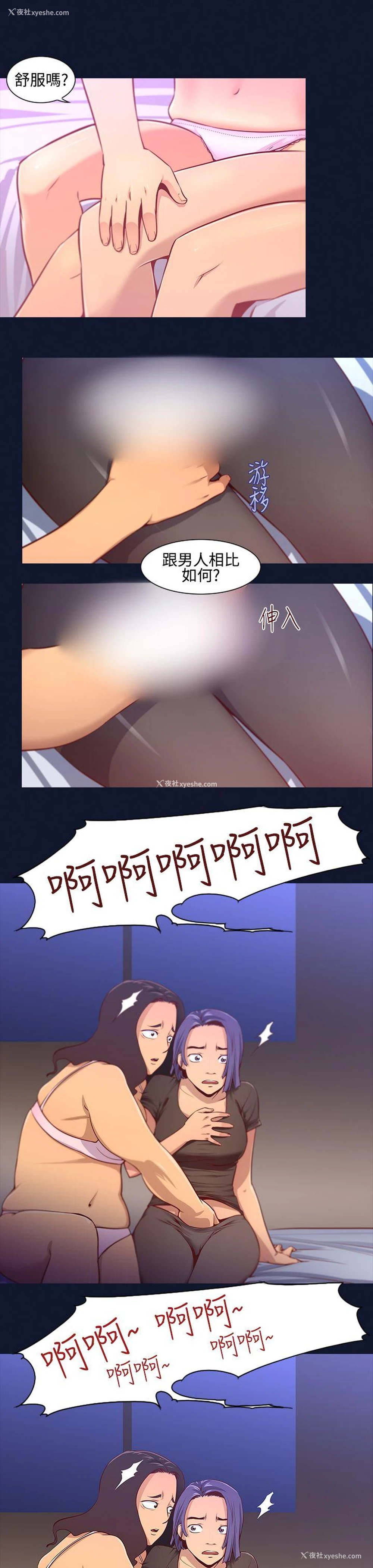 11P - 祸乱