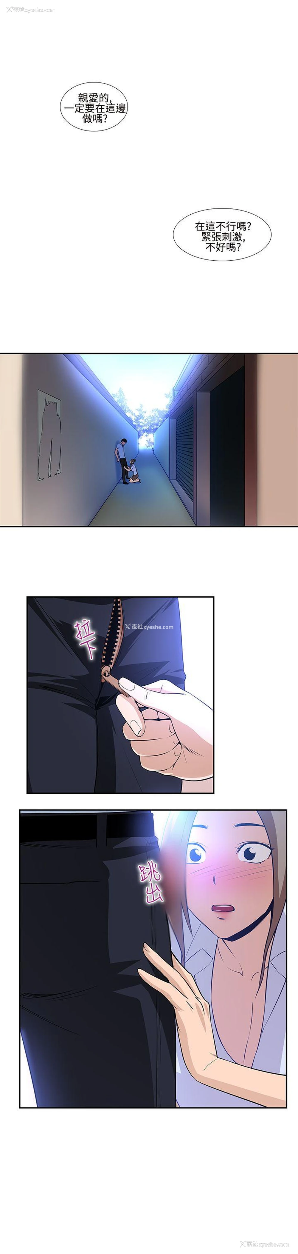 1P - 祸乱