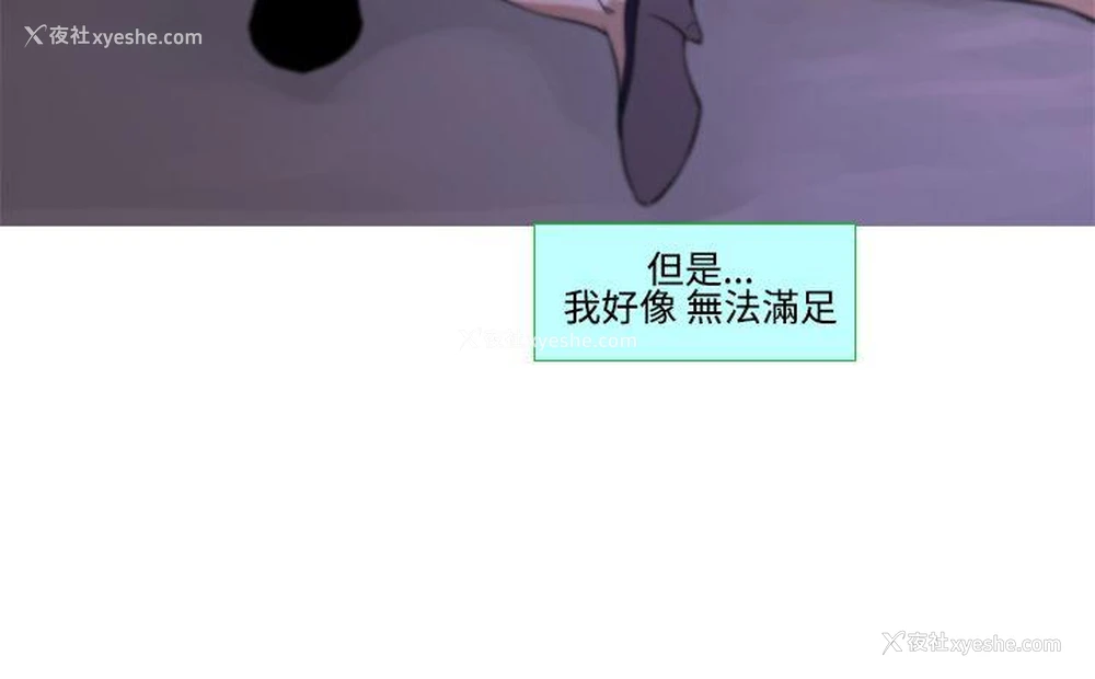 4P - 祸乱