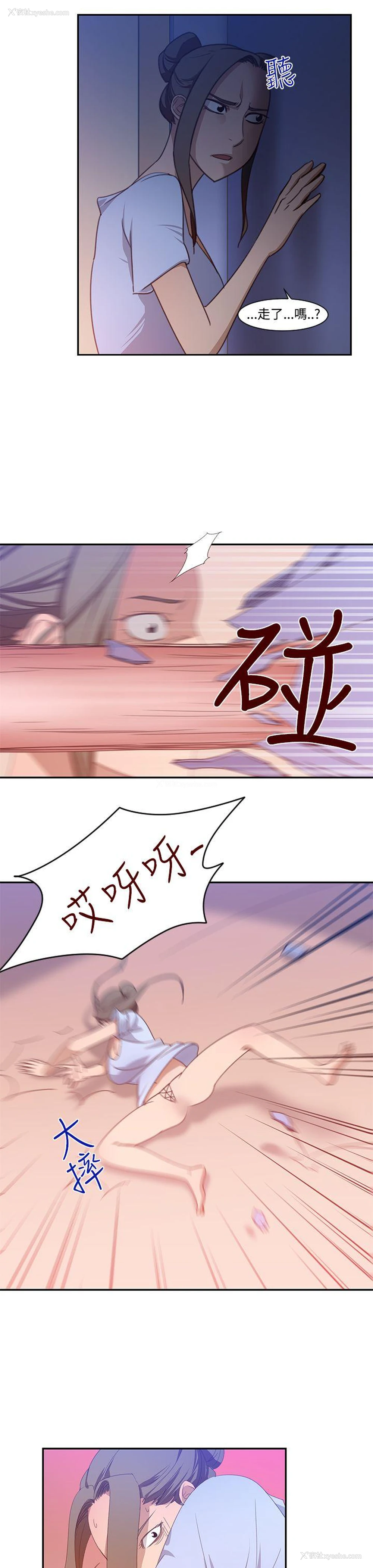 7P - 祸乱