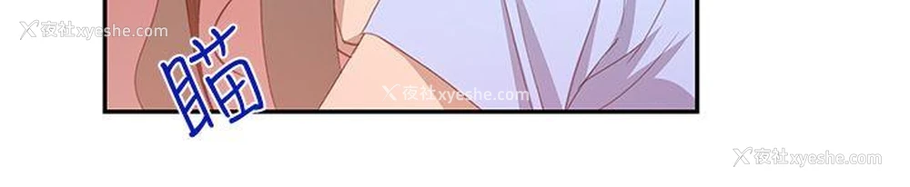 8P - 祸乱