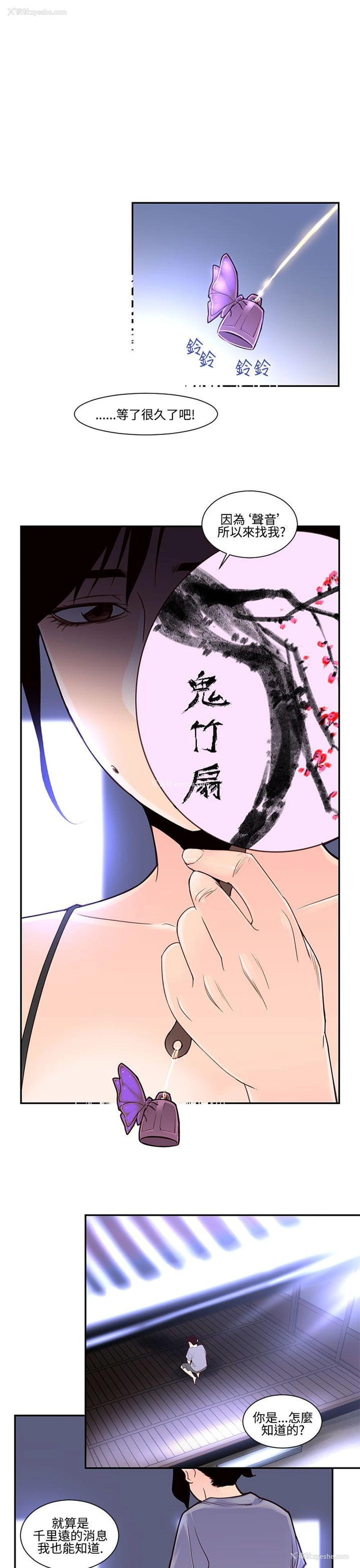 1P - 祸乱