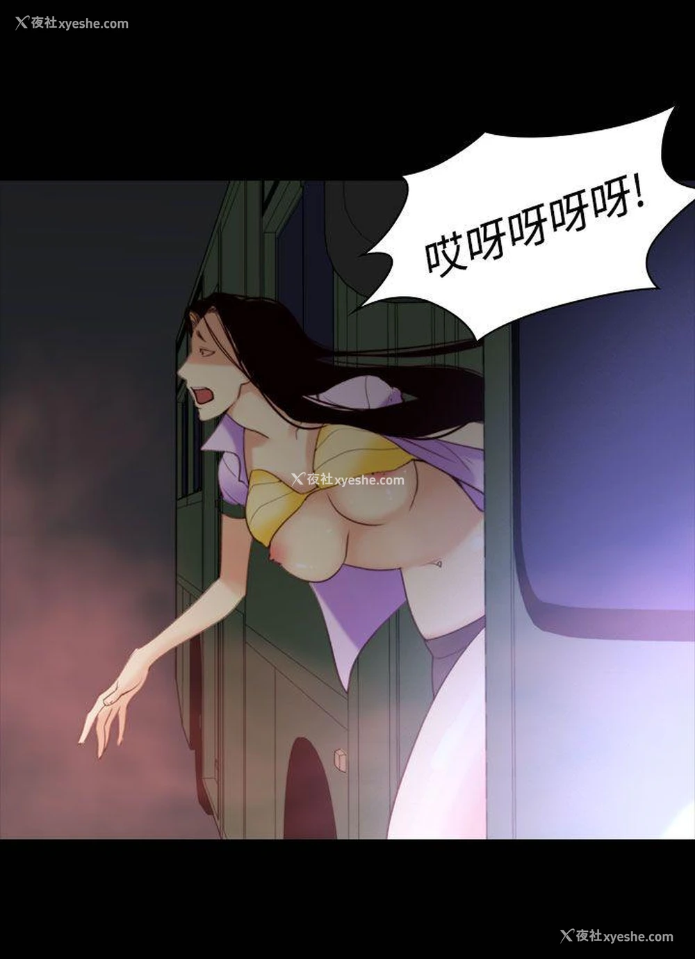 12P - 祸乱