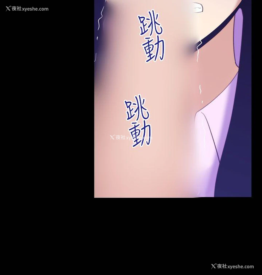 4P - 祸乱