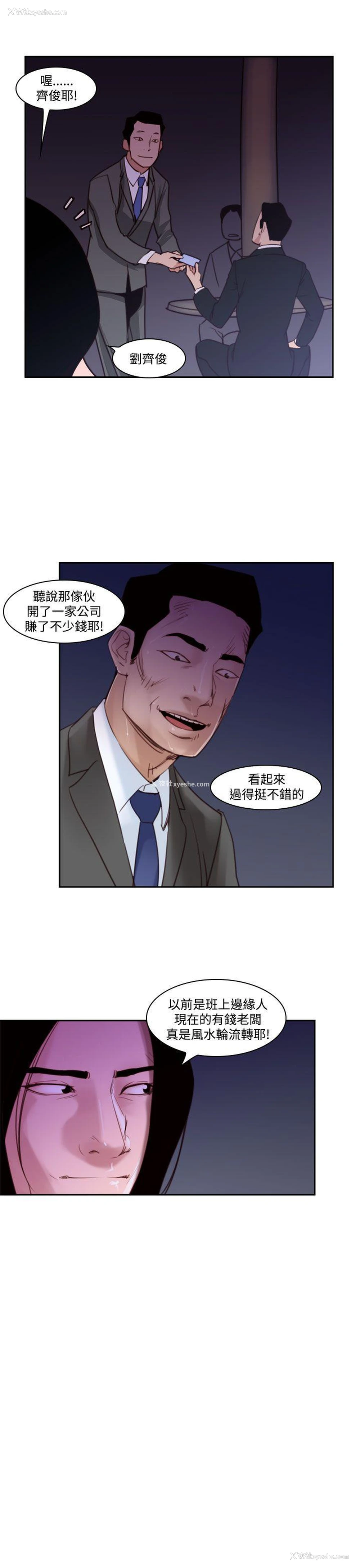 7P - 祸乱