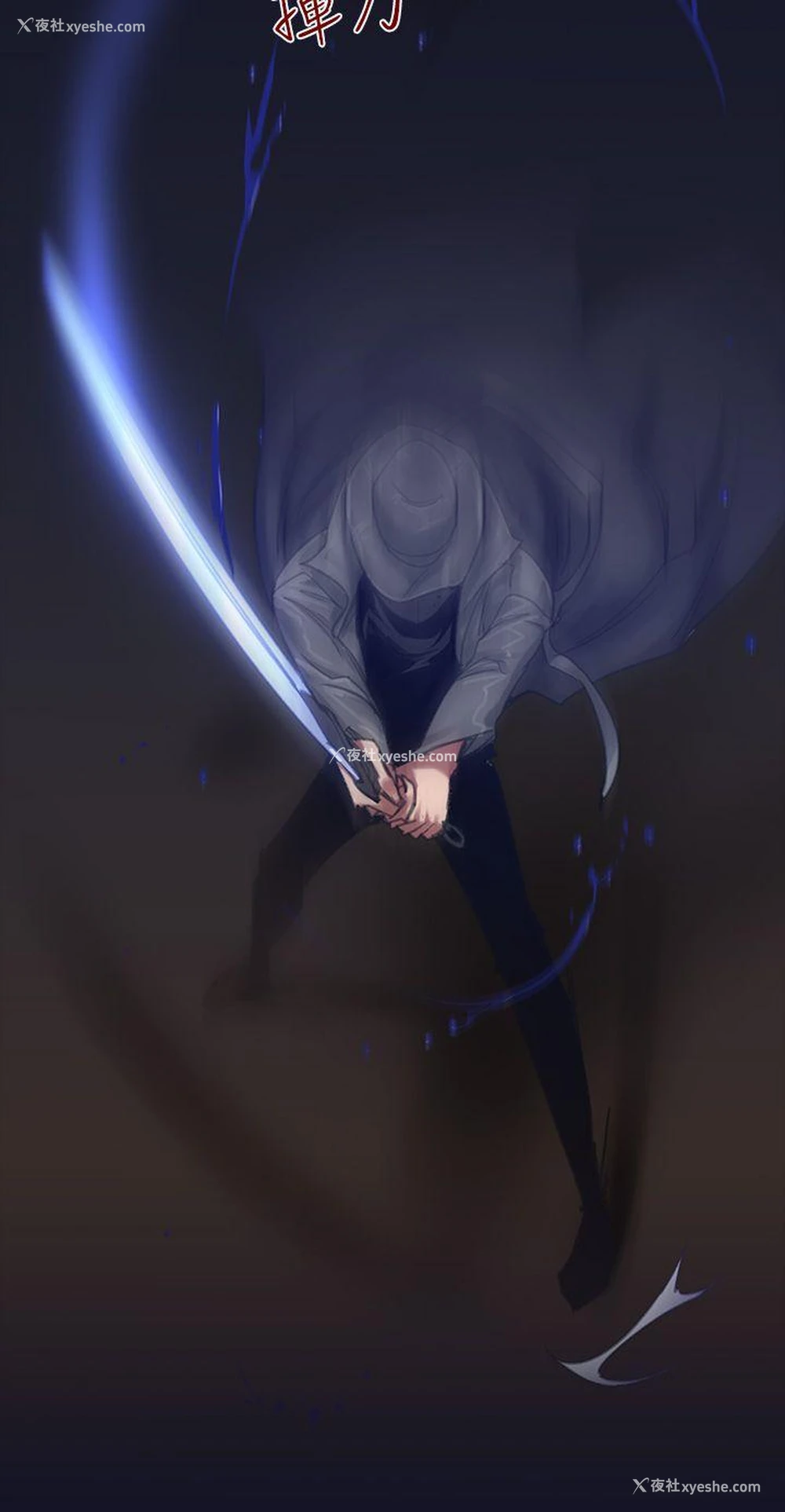 19P - 祸乱