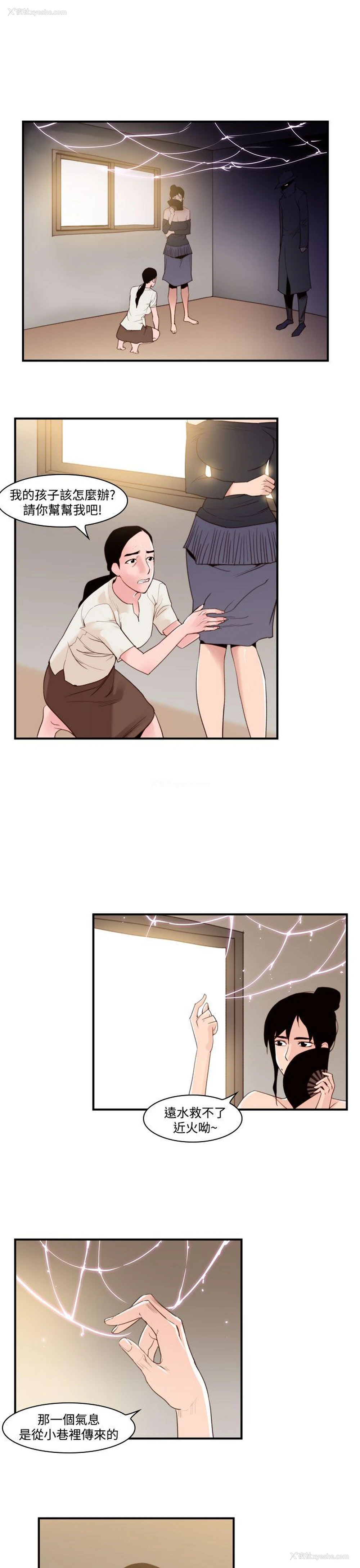 1P - 祸乱