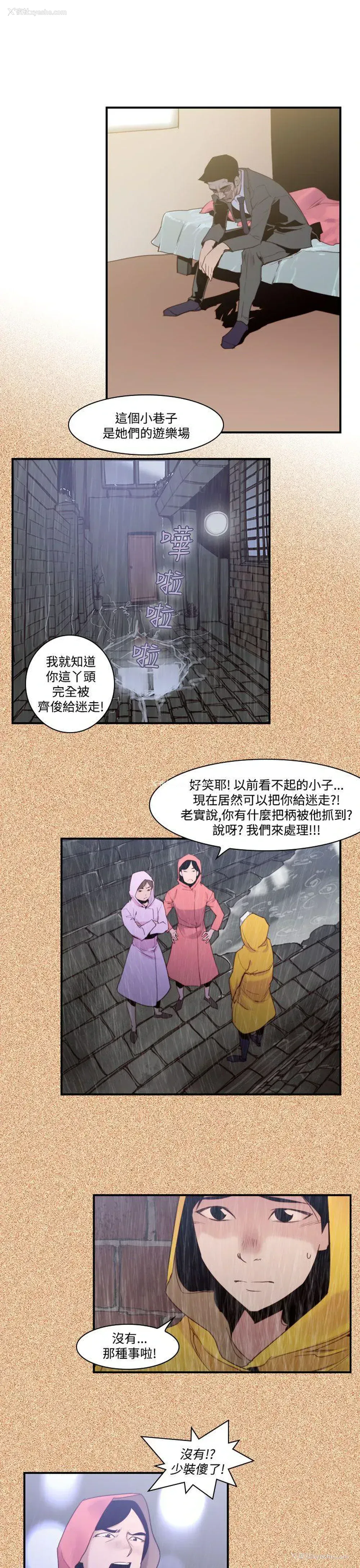 1P - 祸乱