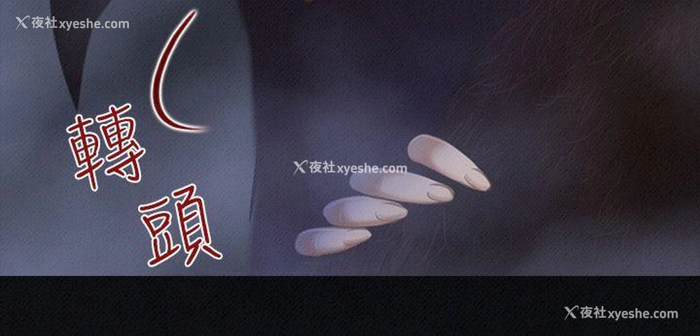 10P - 祸乱