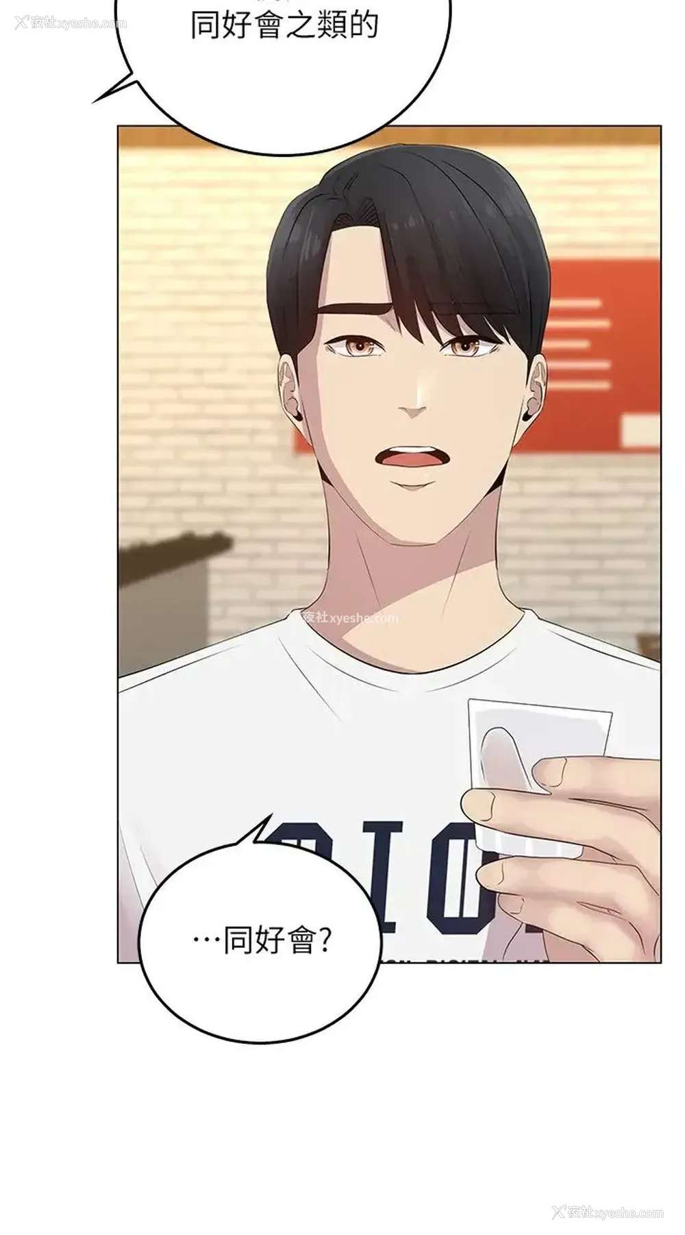 28P - 骑乘姿势预备~起！