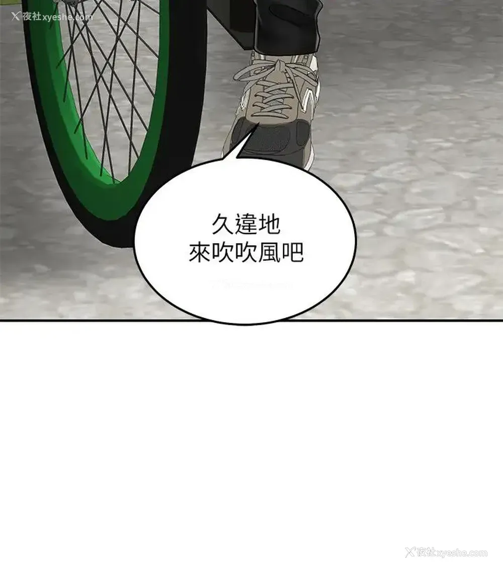 46P - 骑乘姿势预备~起！