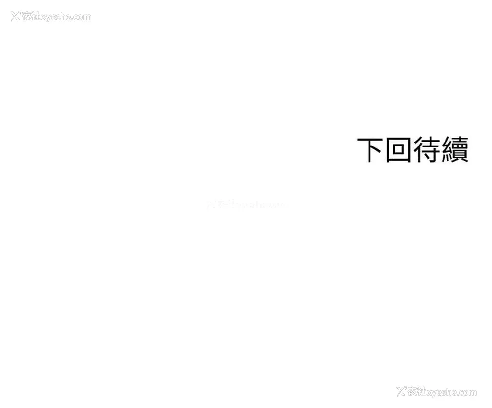 57P - 骑乘姿势预备~起！