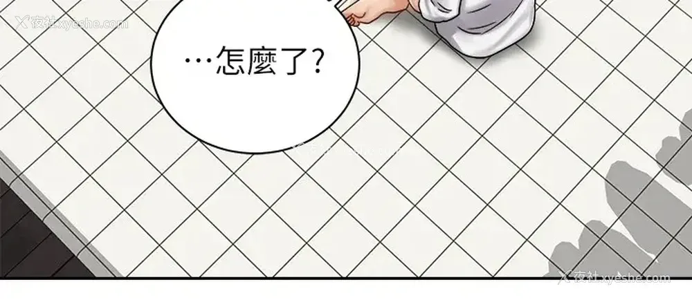18P - 骑乘姿势预备~起！
