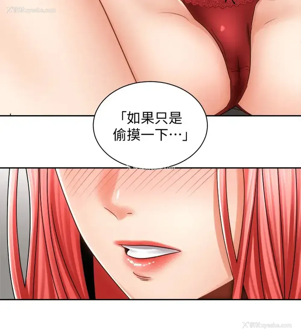 30P - 骑乘姿势预备~起！