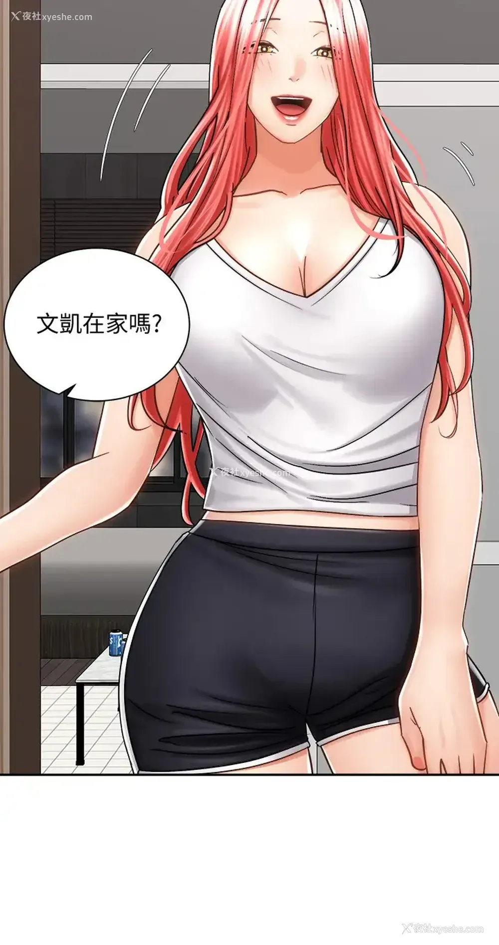 3P - 骑乘姿势预备~起！