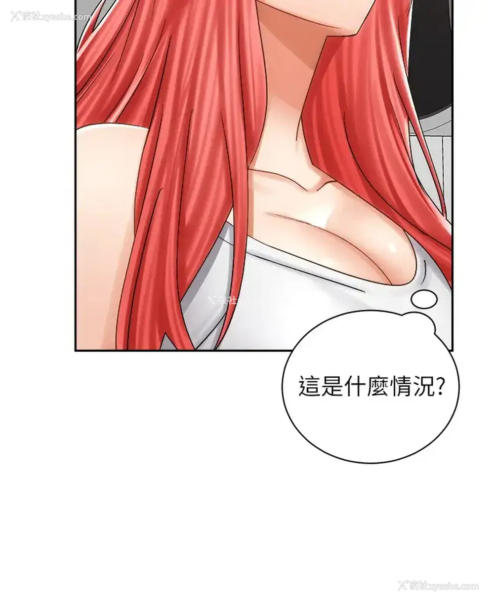 6P - 骑乘姿势预备~起！