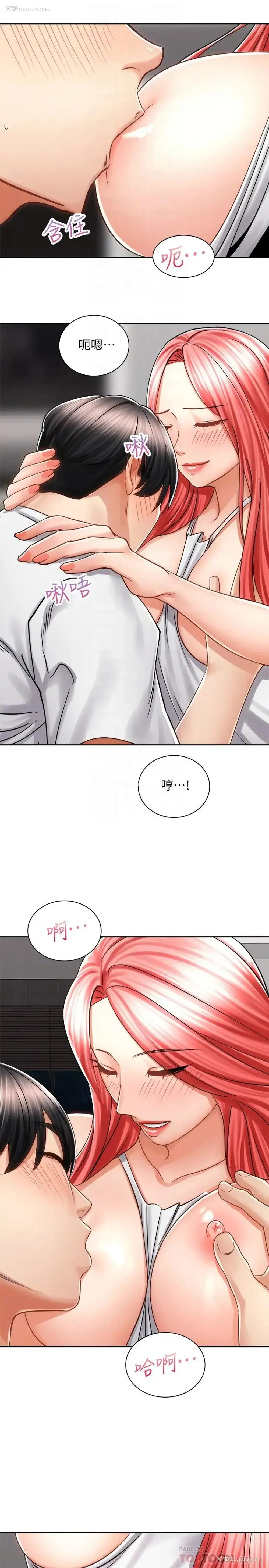 16P - 骑乘姿势预备~起！