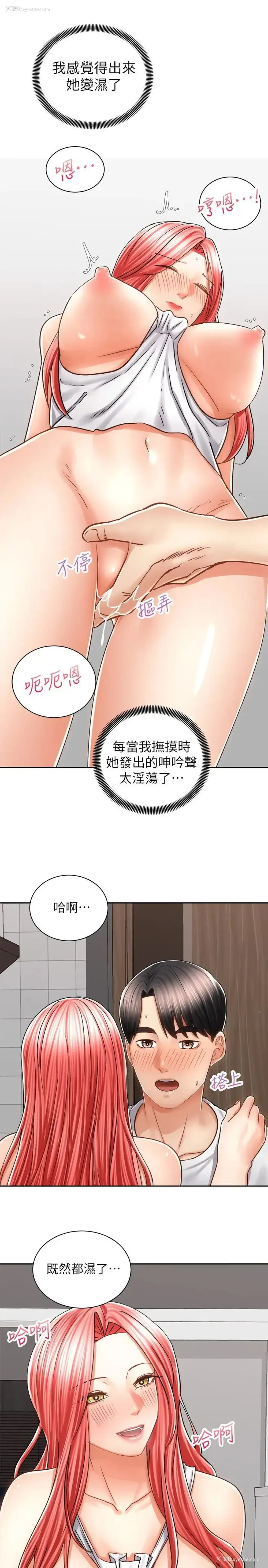 20P - 骑乘姿势预备~起！