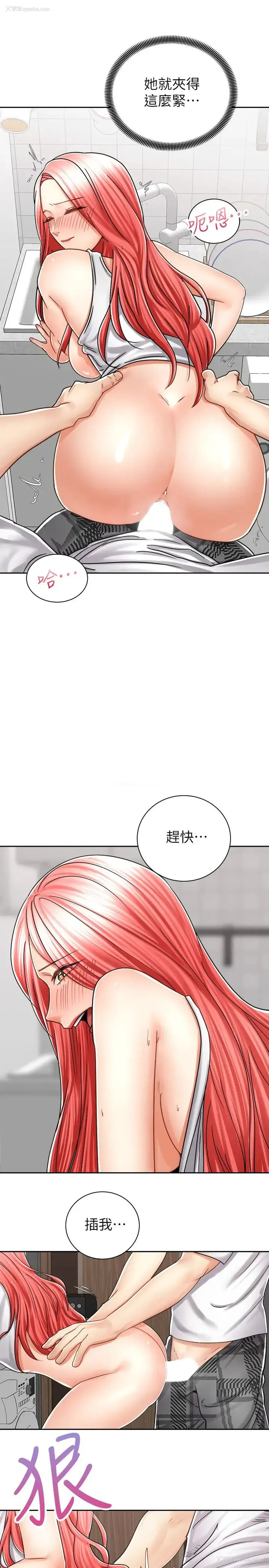26P - 骑乘姿势预备~起！