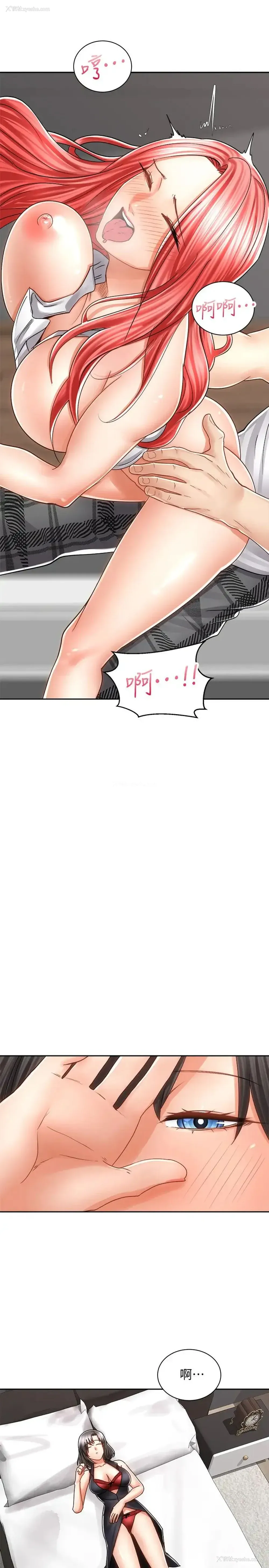 28P - 骑乘姿势预备~起！