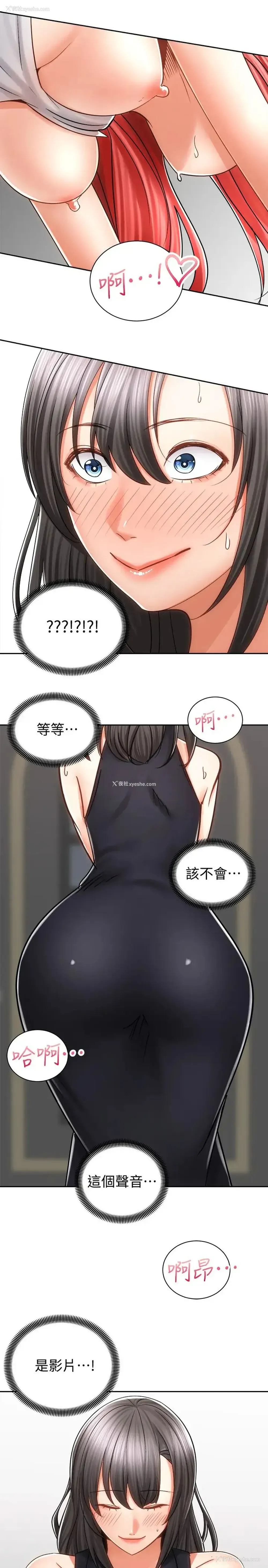 38P - 骑乘姿势预备~起！