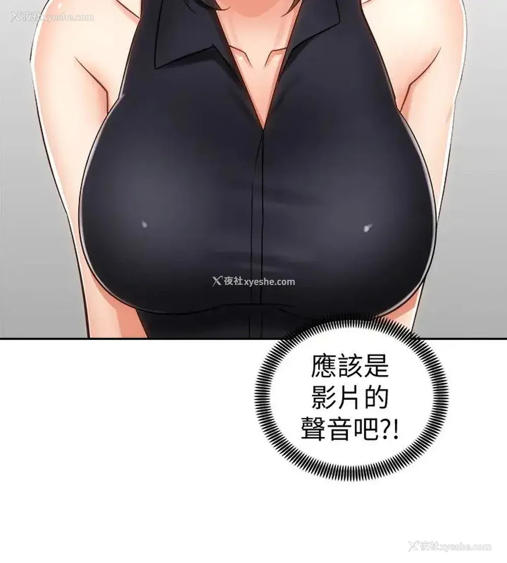 39P - 骑乘姿势预备~起！