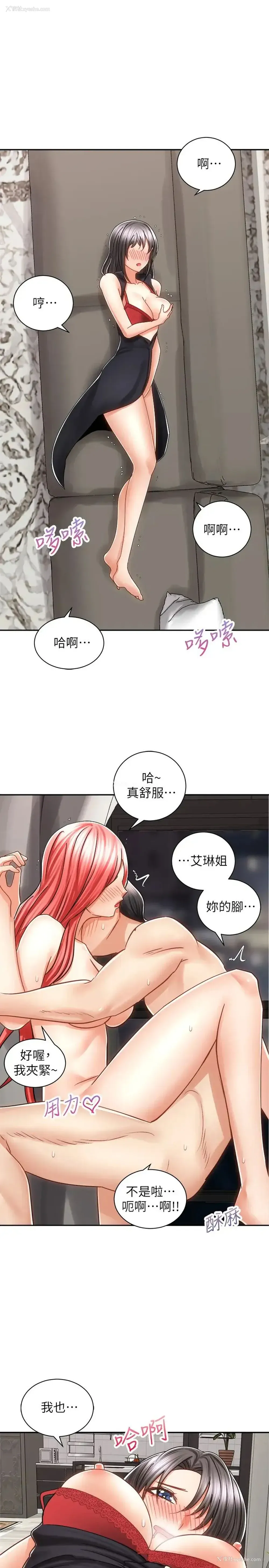 38P - 骑乘姿势预备~起！