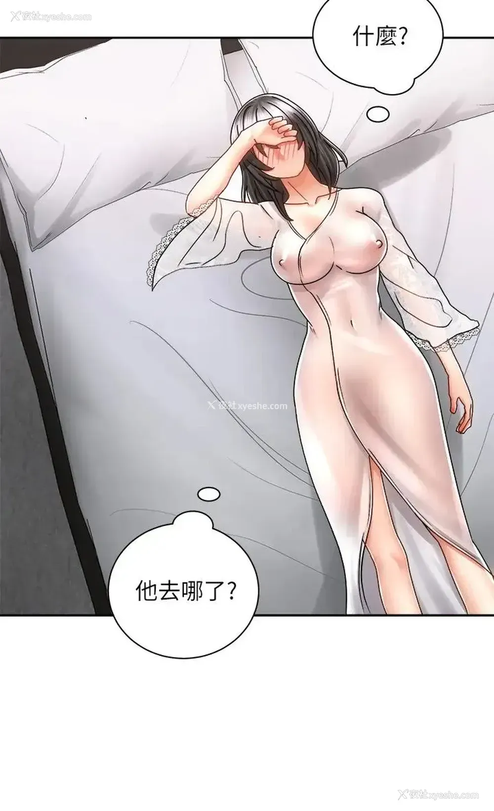 22P - 骑乘姿势预备~起！