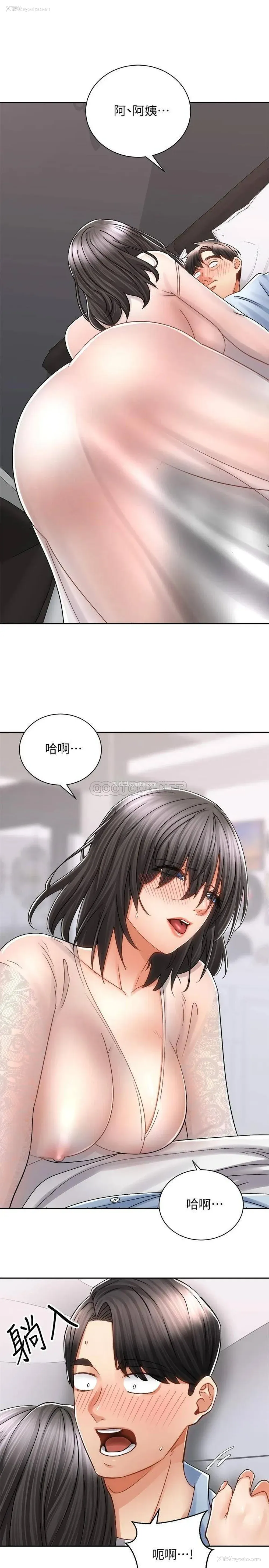 3P - 骑乘姿势预备~起！