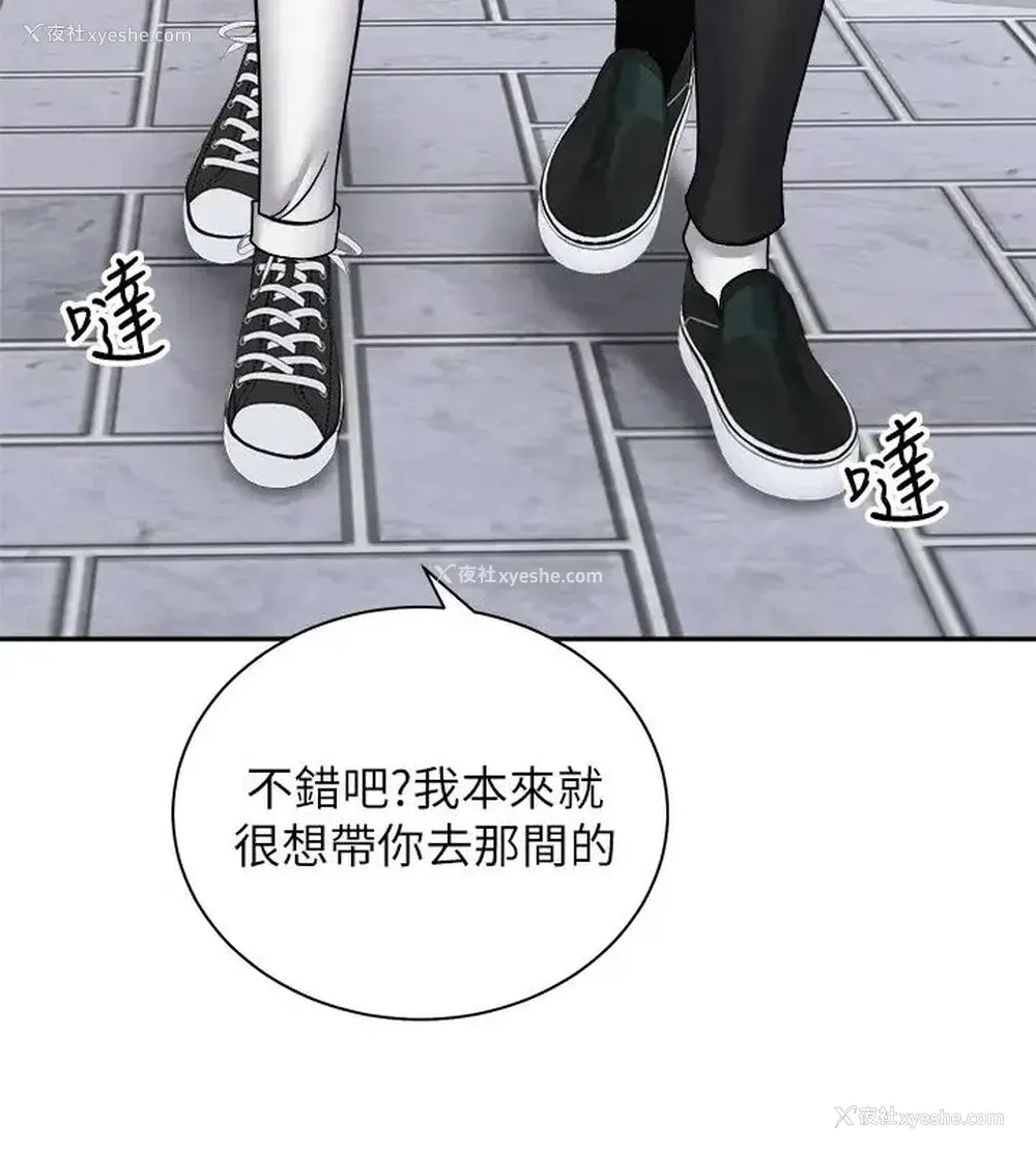 3P - 骑乘姿势预备~起！