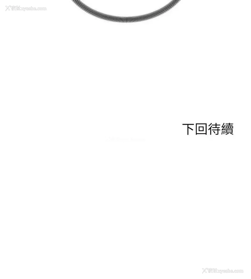 43P - 骑乘姿势预备~起！