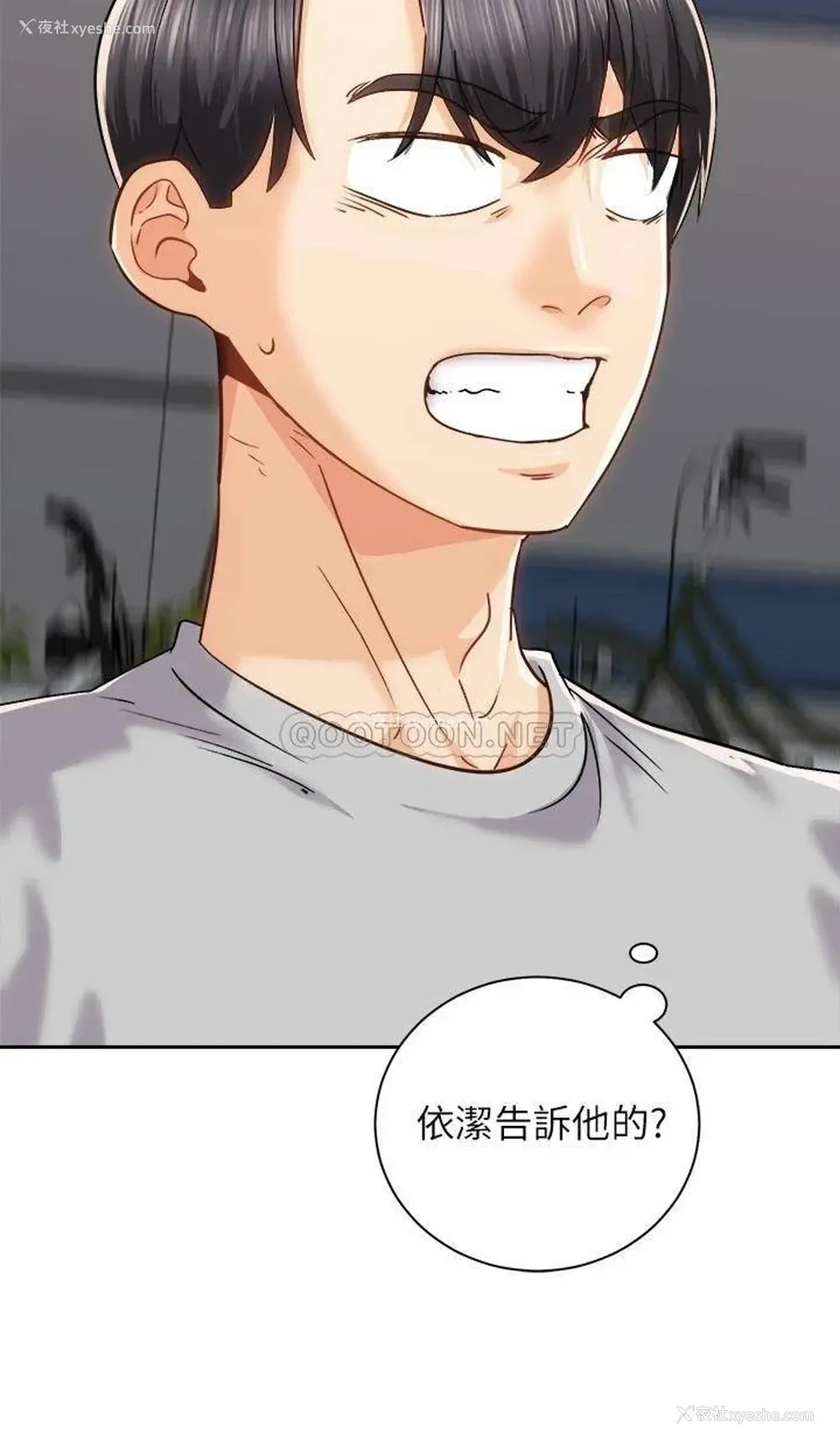 20P - 骑乘姿势预备~起！