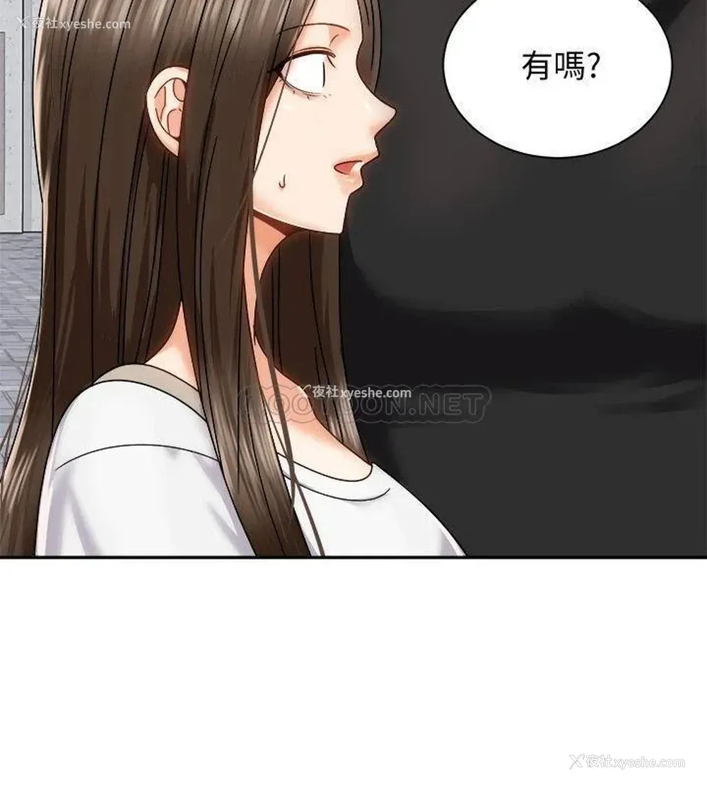 28P - 骑乘姿势预备~起！
